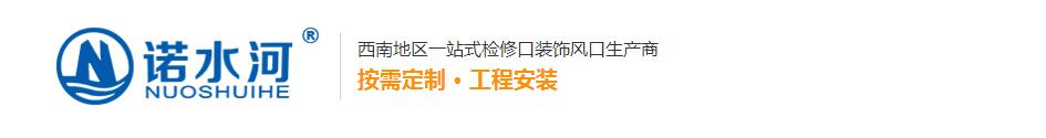四川鋁合金風(fēng)口
